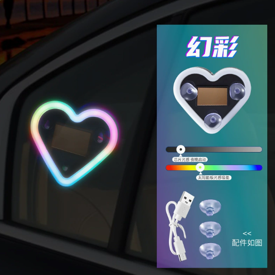 Heart LED Car Ambient Light with Solar & Type-C Charging – RGB Interior Decor