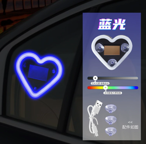 Heart LED Car Ambient Light with Solar & Type-C Charging – RGB Interior Decor