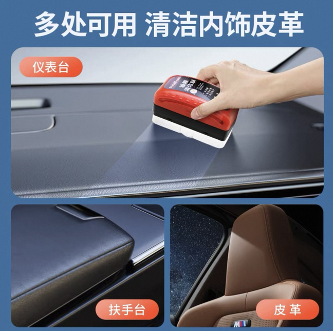 Oil Film Remover Brush for Car Windshield & Mirrors