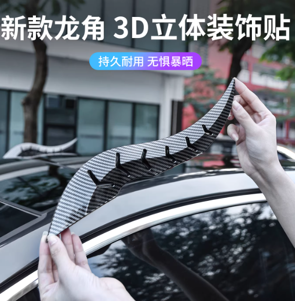 3D Shark Fin Car Roof Decoration – Carbon Fiber Style Exterior Trim Sticker