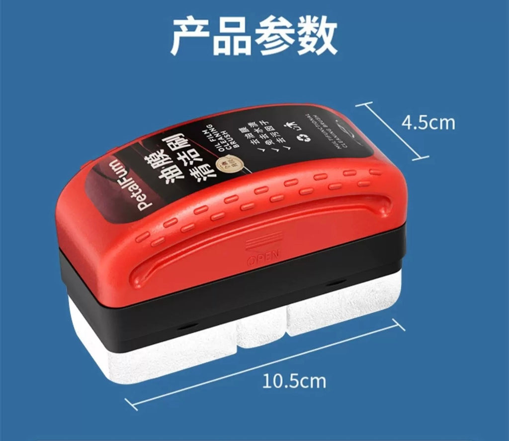 Oil Film Remover Brush for Car Windshield & Mirrors